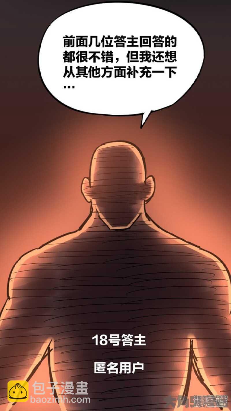 第285话-第281话