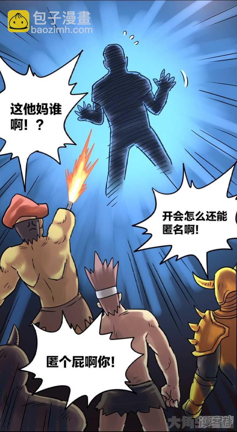第285话-第281话