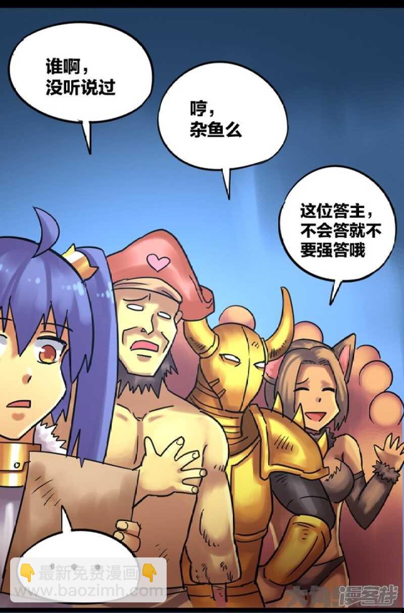 第285话-第281话