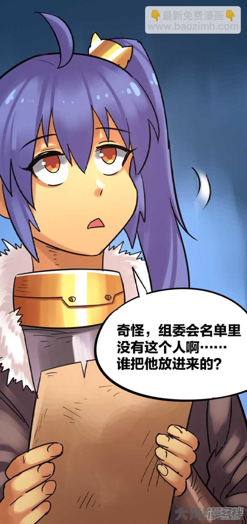 第285话-第281话