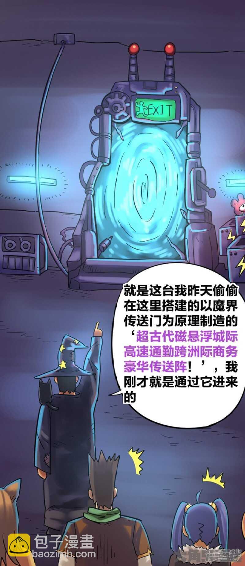 第285话-第281话