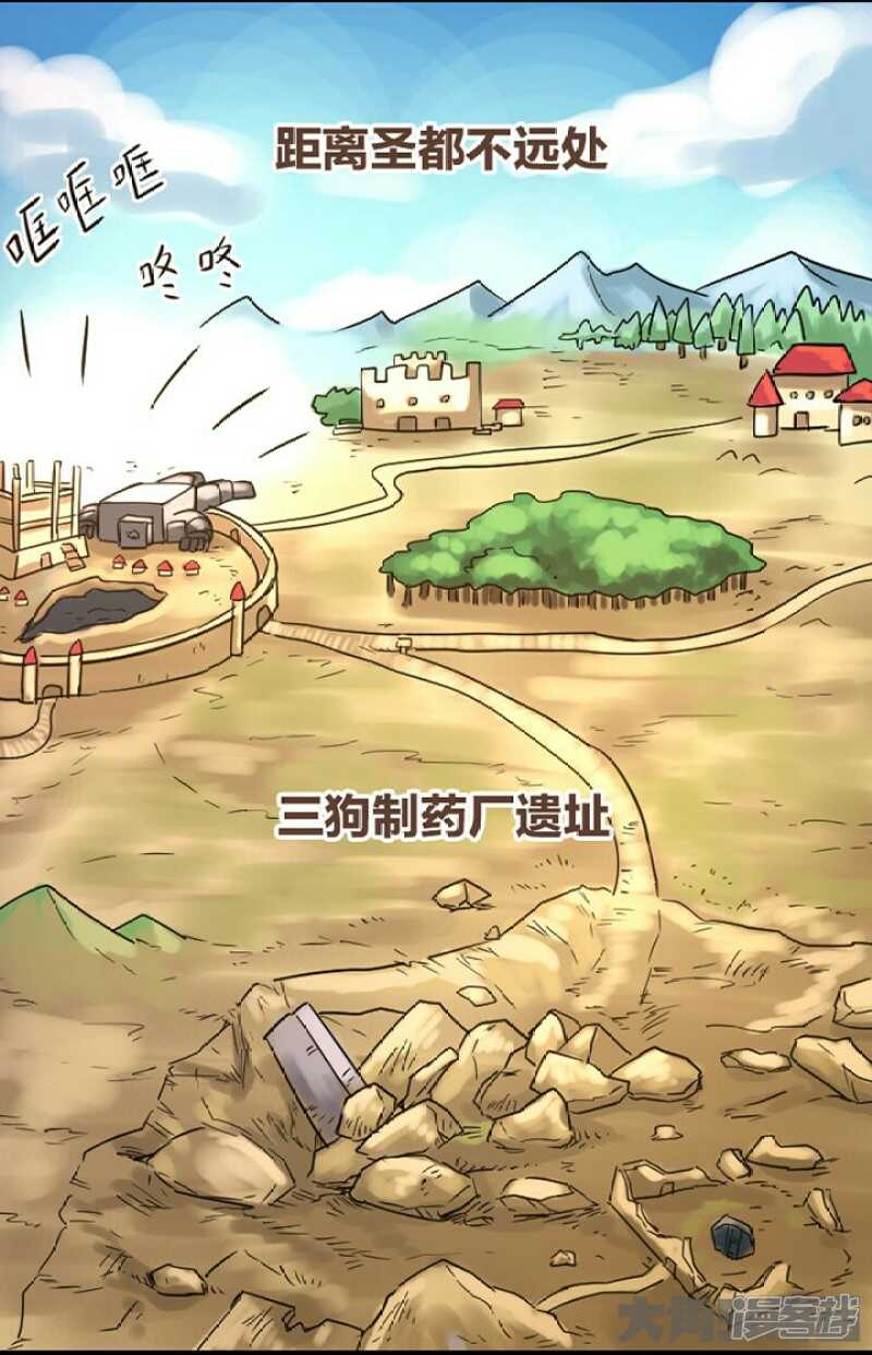 第287话-第283话