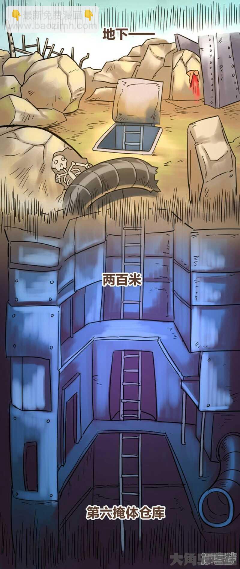第287话-第283话
