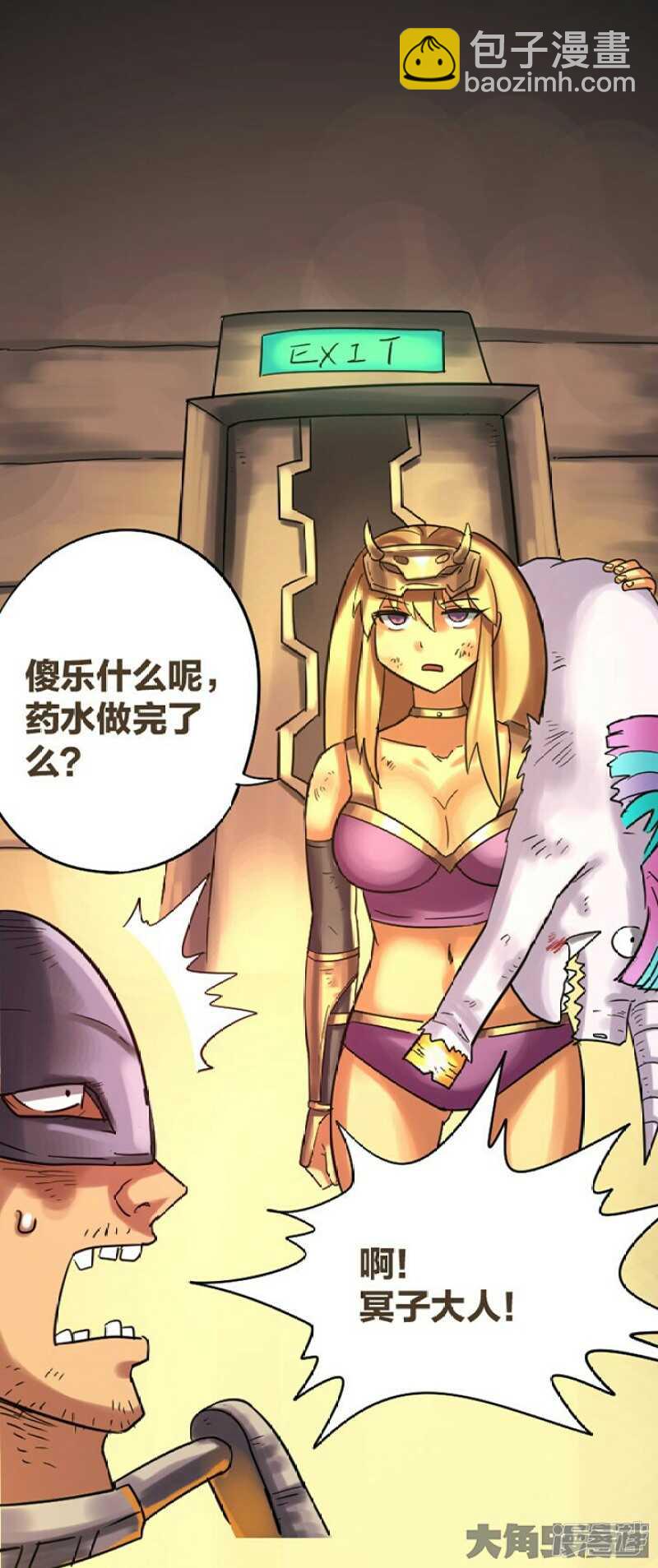 第287话-第283话