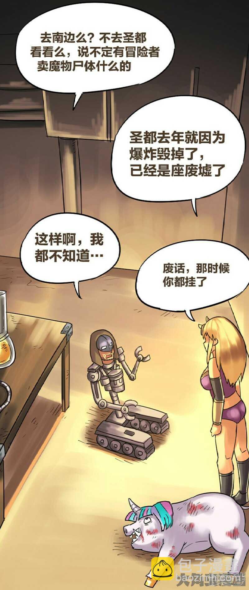 第287话-第283话