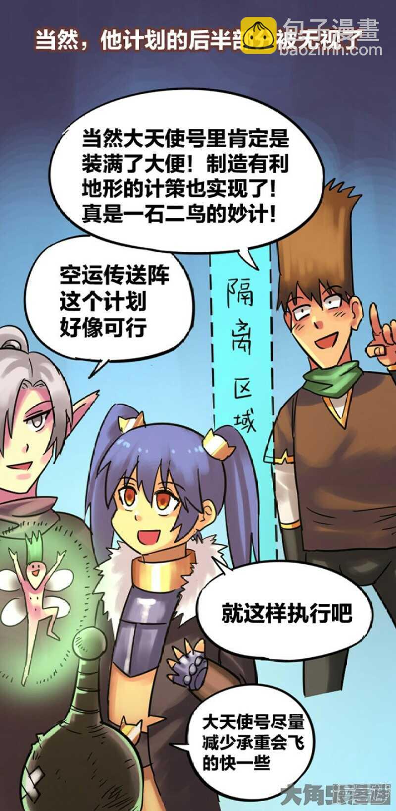 第289话-第285话