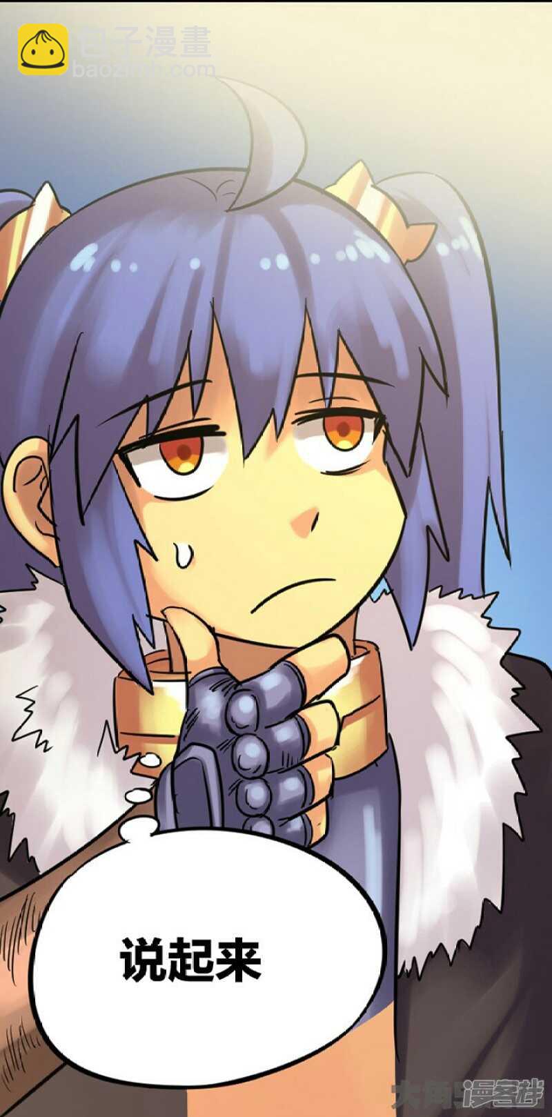 第289话-第285话