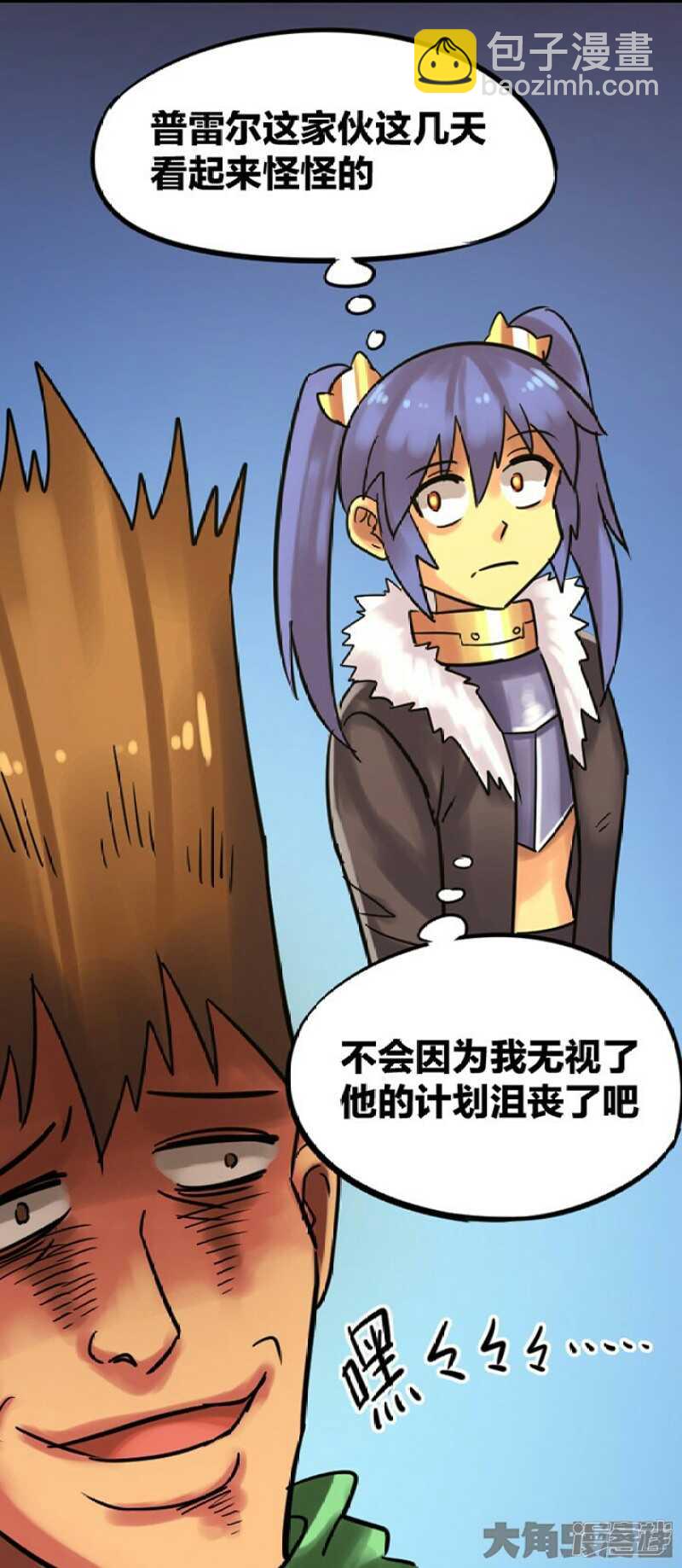 第289话-第285话