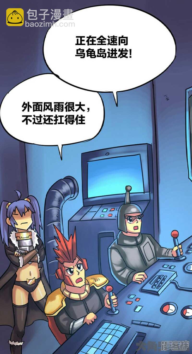 第289话-第285话