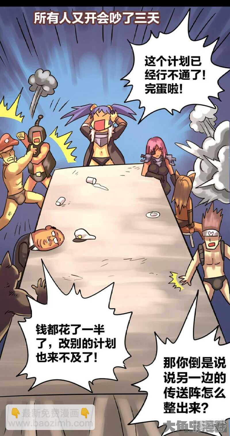 第289话-第285话
