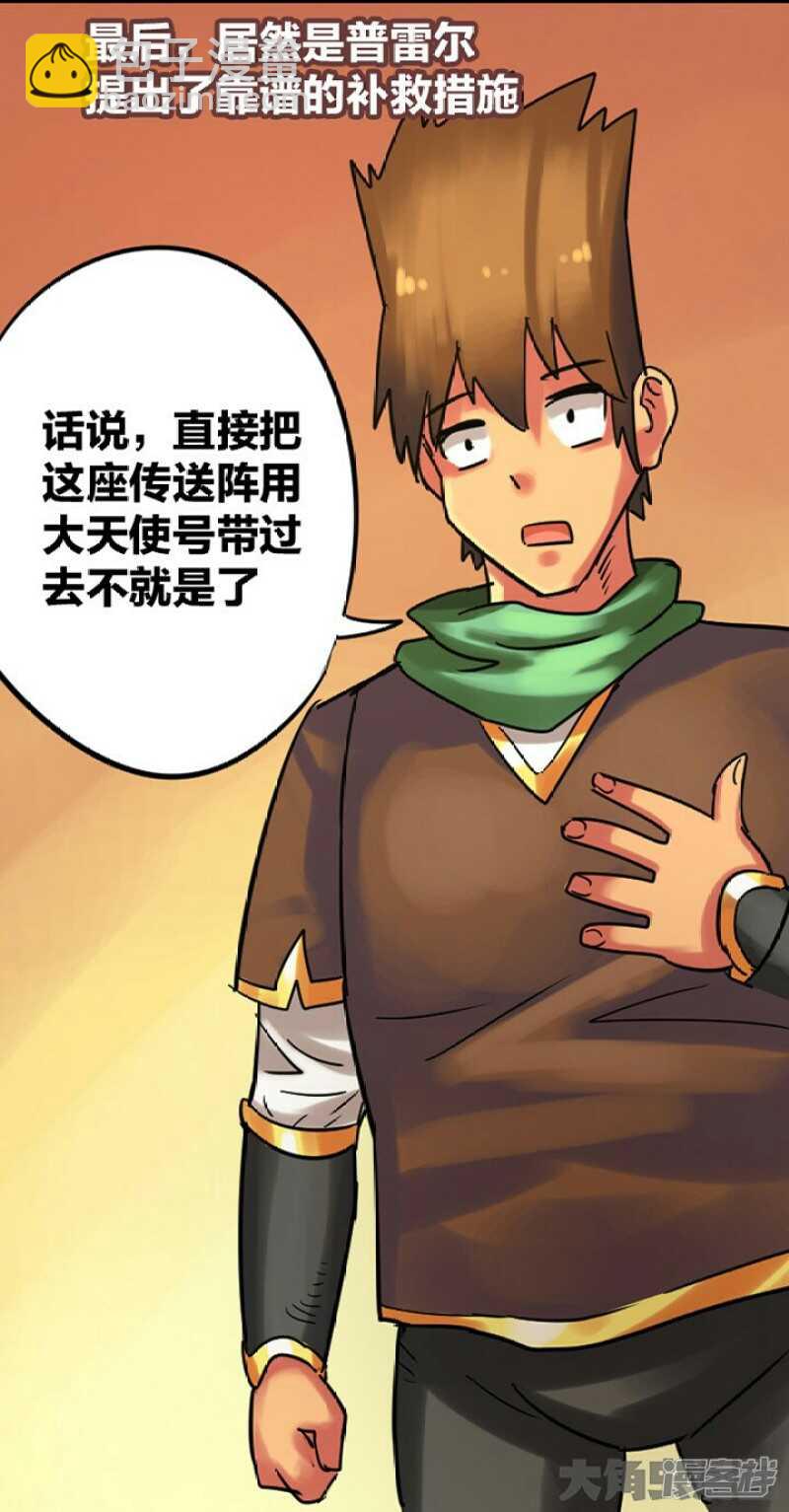第289话-第285话