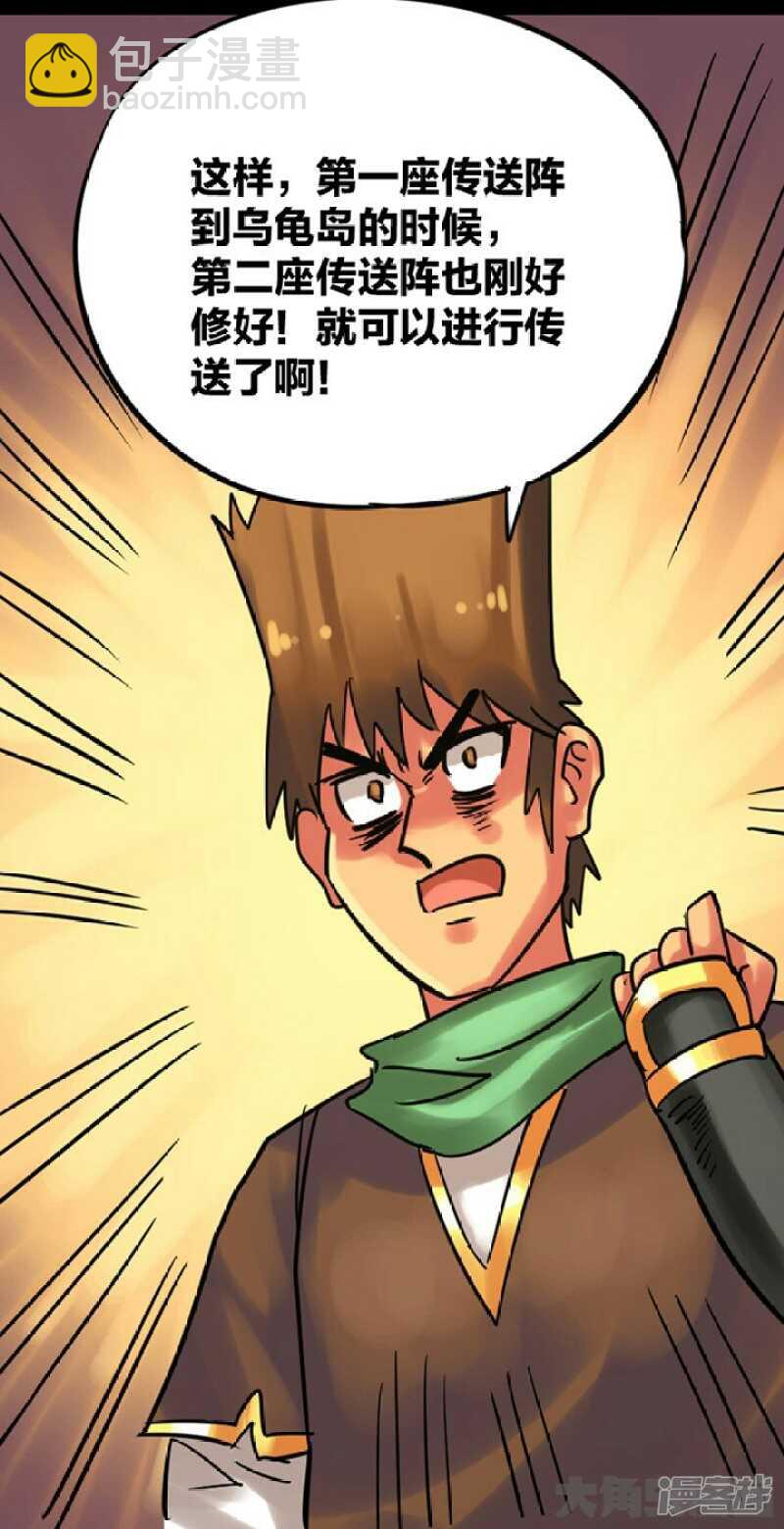 第289话-第285话