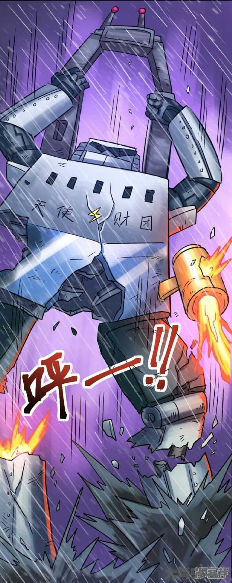 第291话-第287话