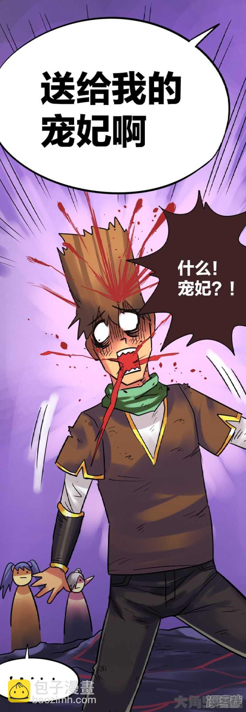 第293话-第289话