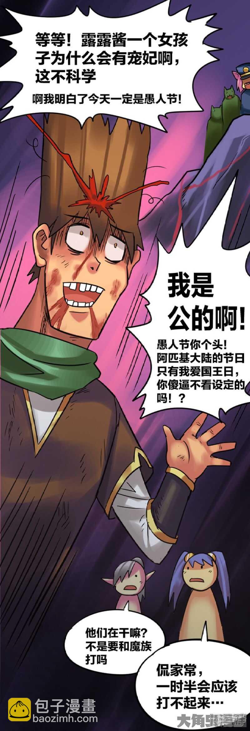 第293话-第289话