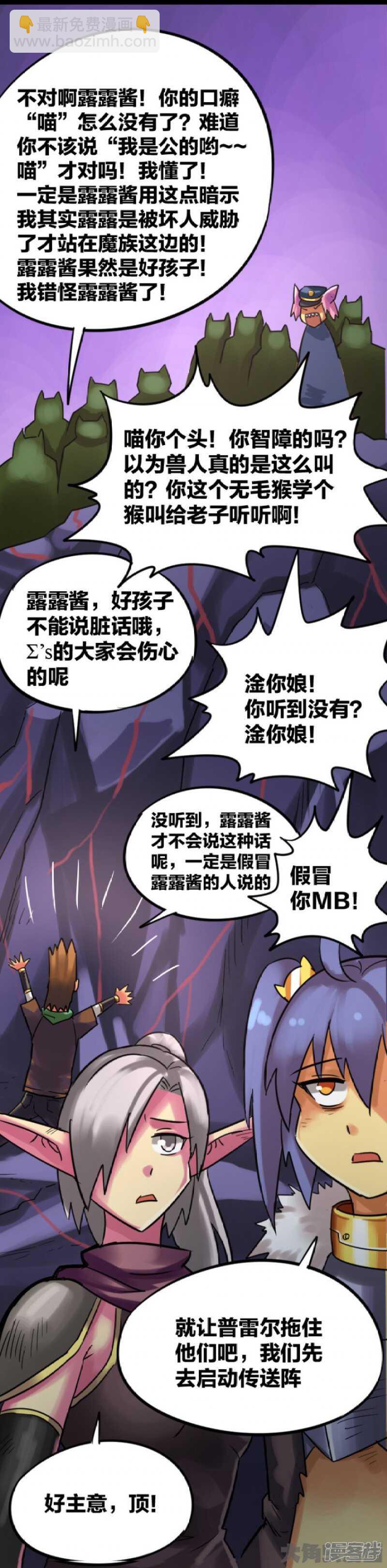 第293话-第289话
