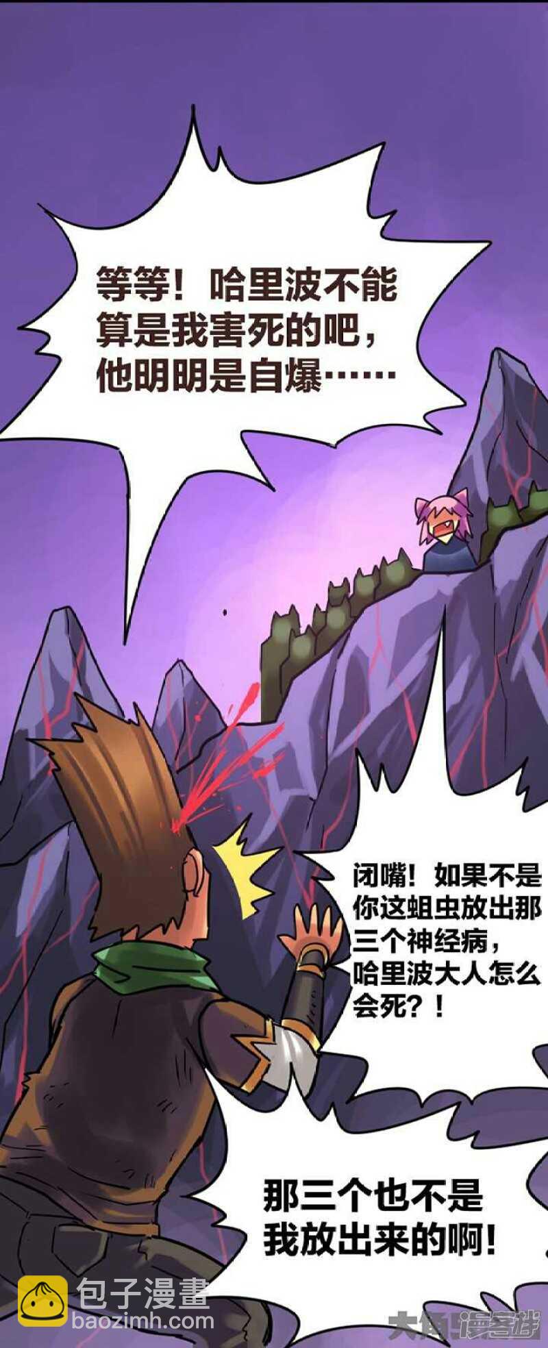 第295话-第291话