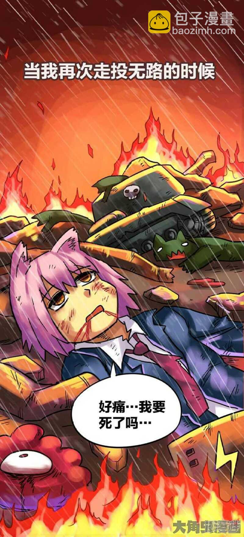 第295话-第291话