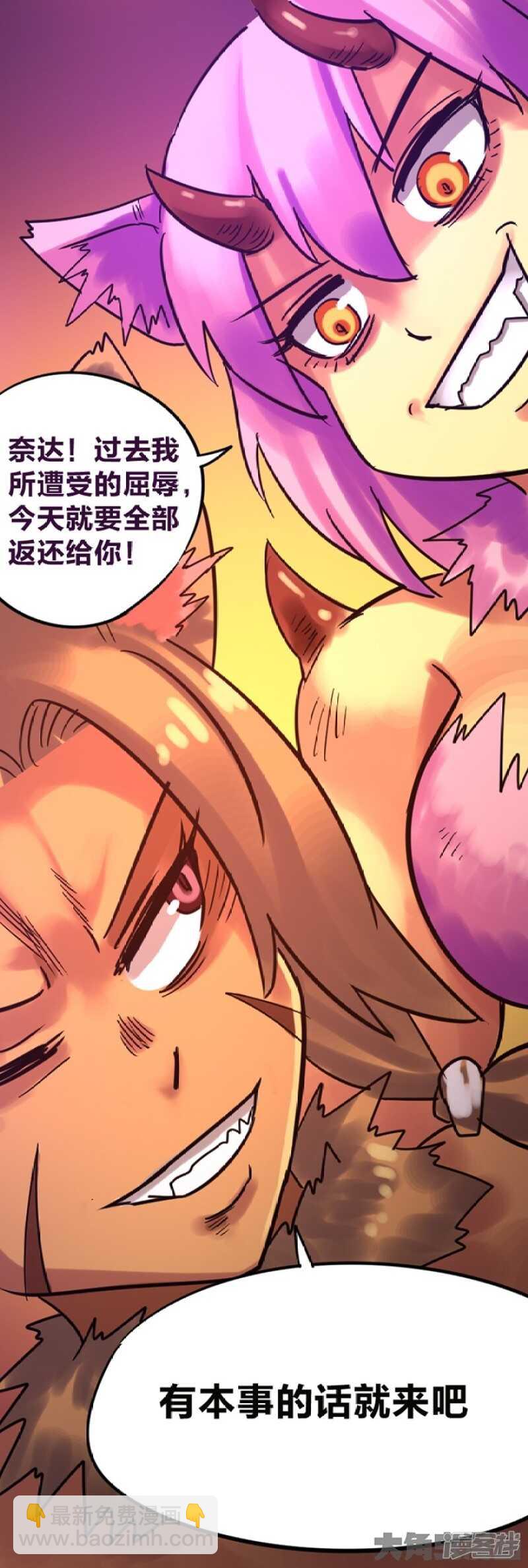 第297话-第293话