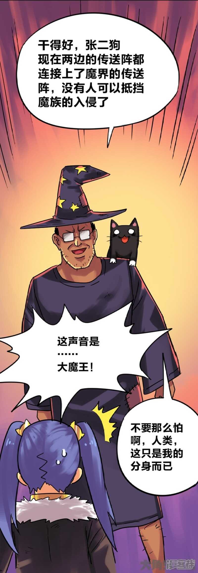 第299话-第295话