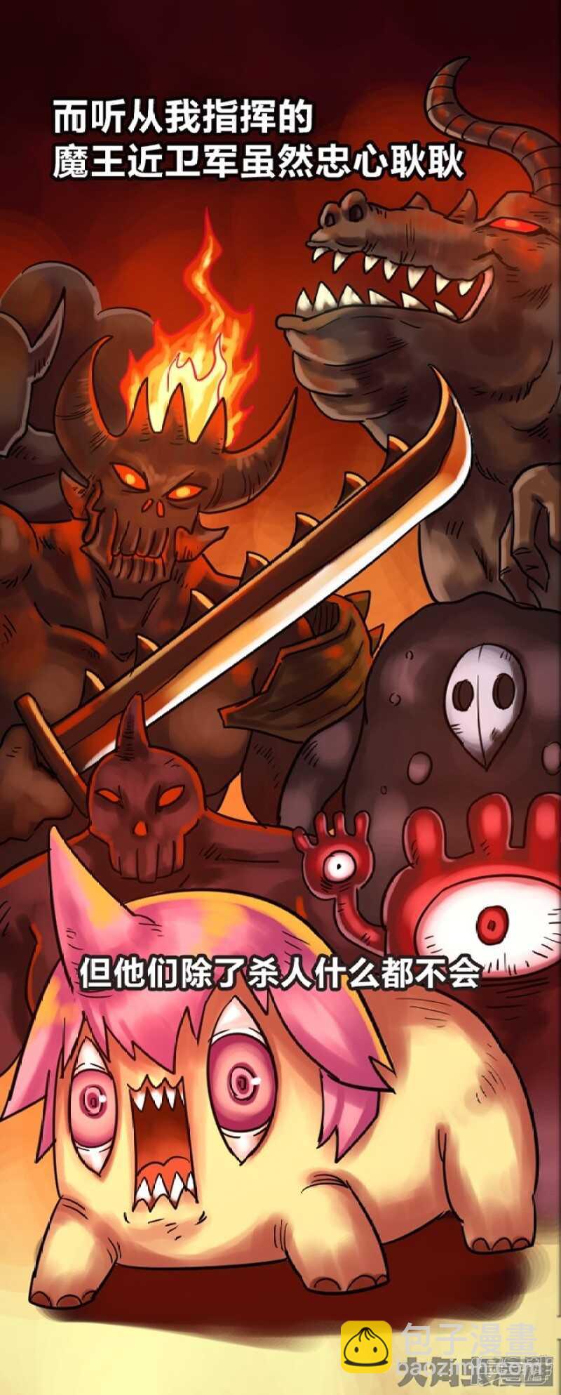 第299话-第295话