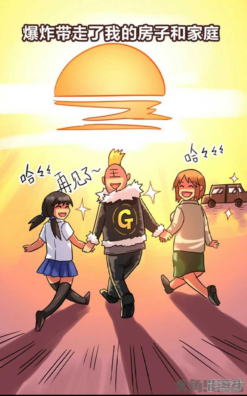 第301话-第297话
