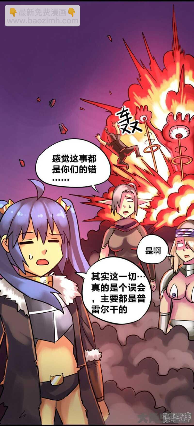 第301话-第297话