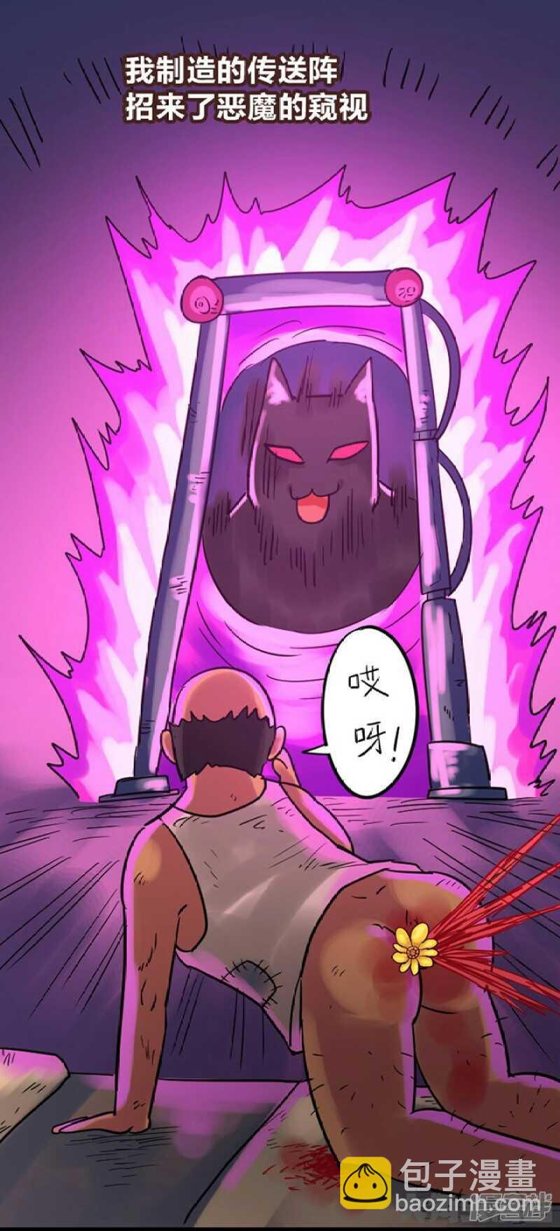 第301话-第297话