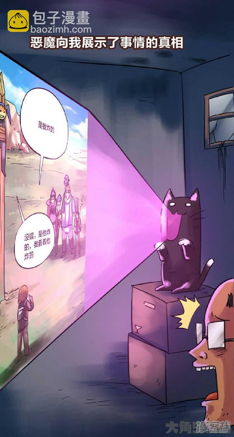 第301话-第297话