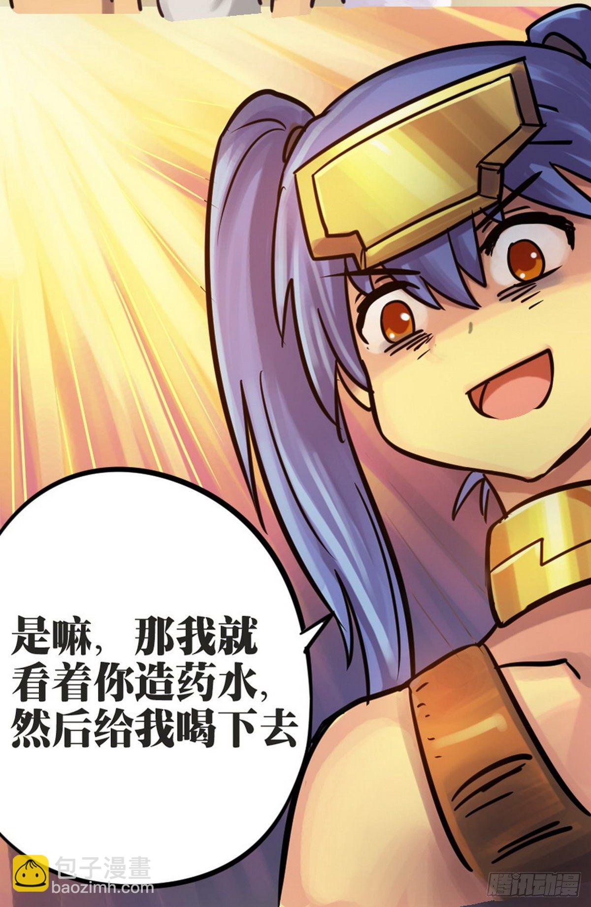 第30话-第31话