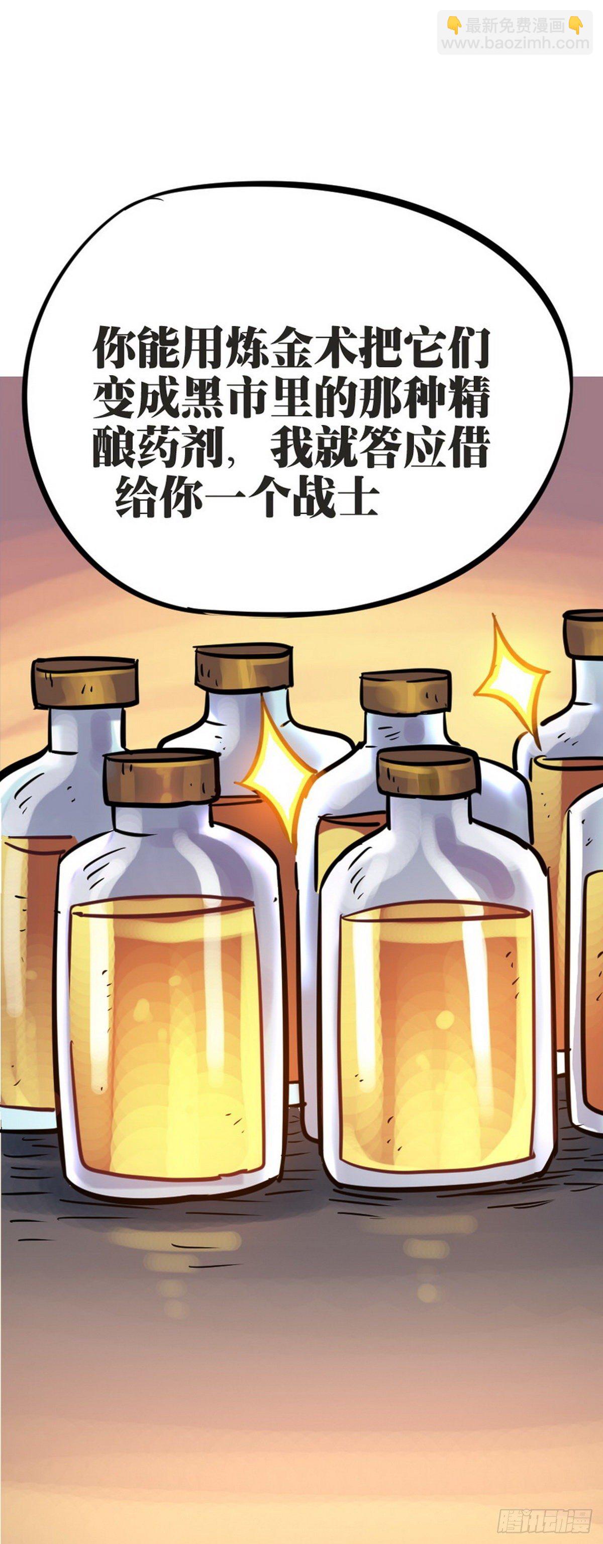 第30话-第31话