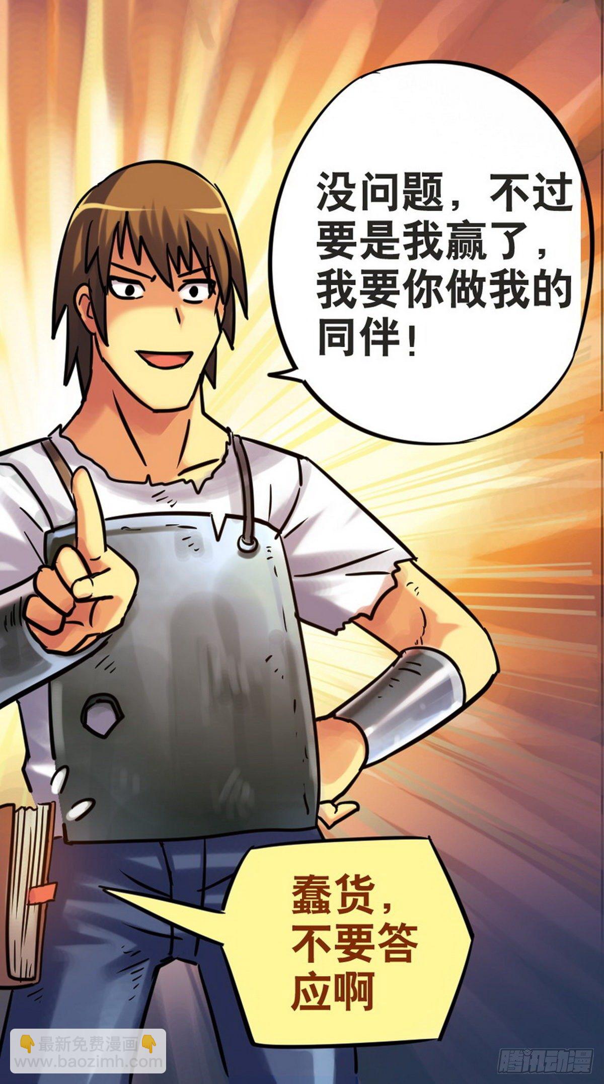 第30话-第31话