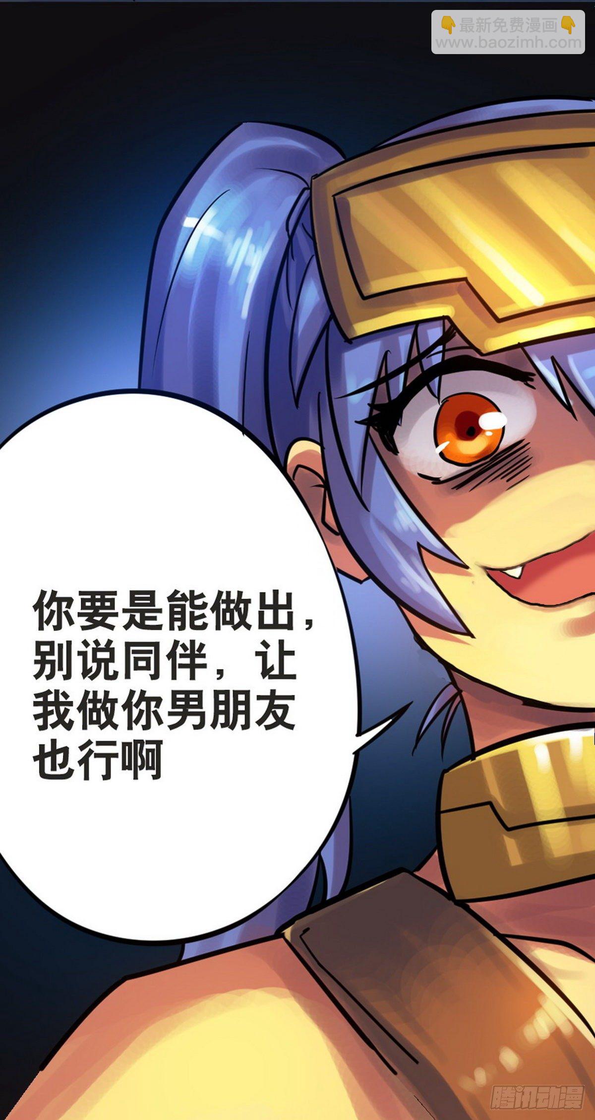 第30话-第31话