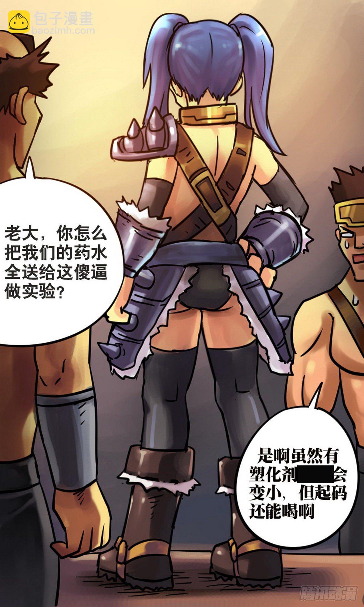 第30话-第31话
