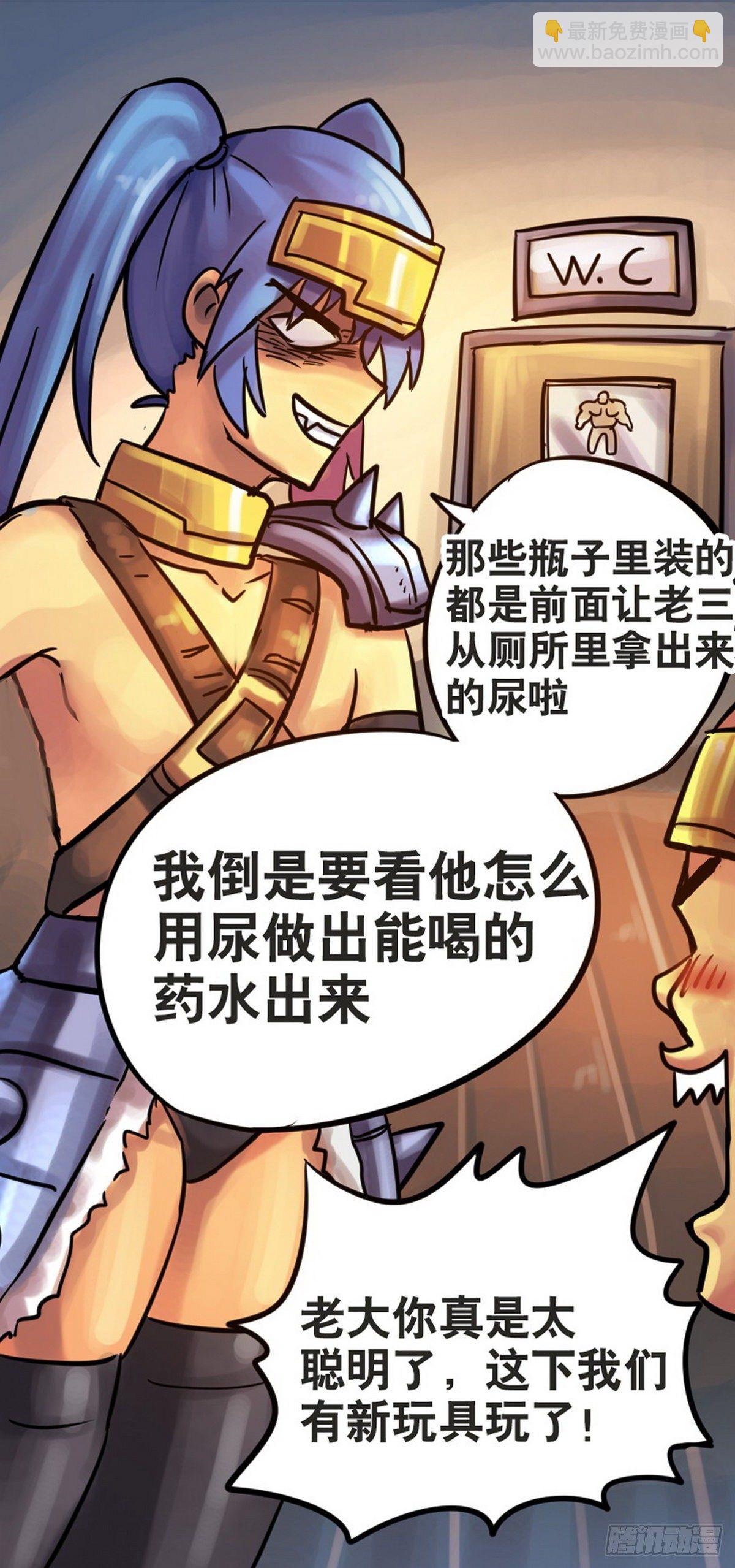 第30话-第31话