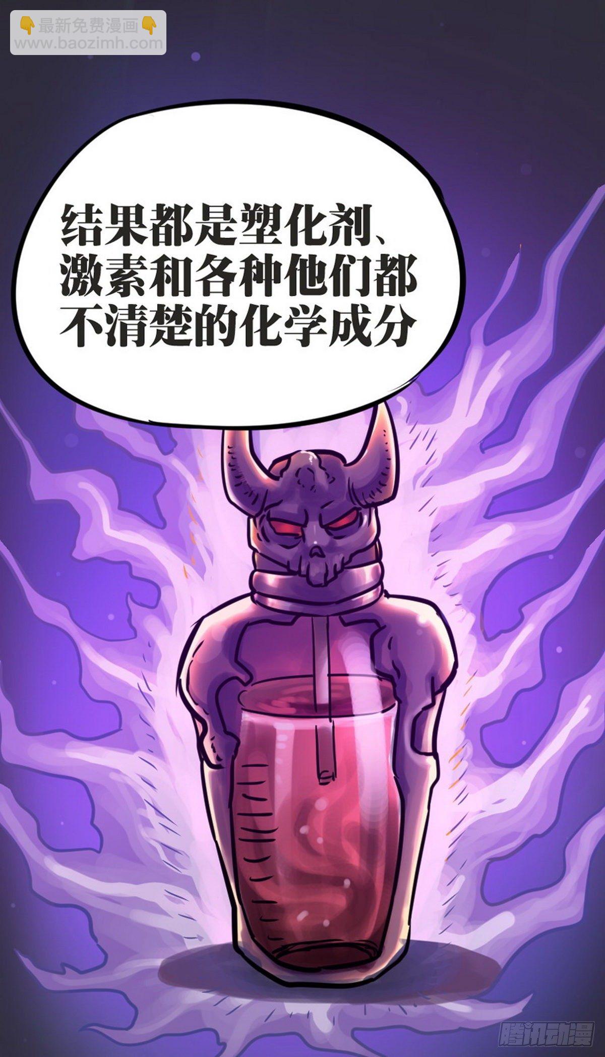 第30话-第31话