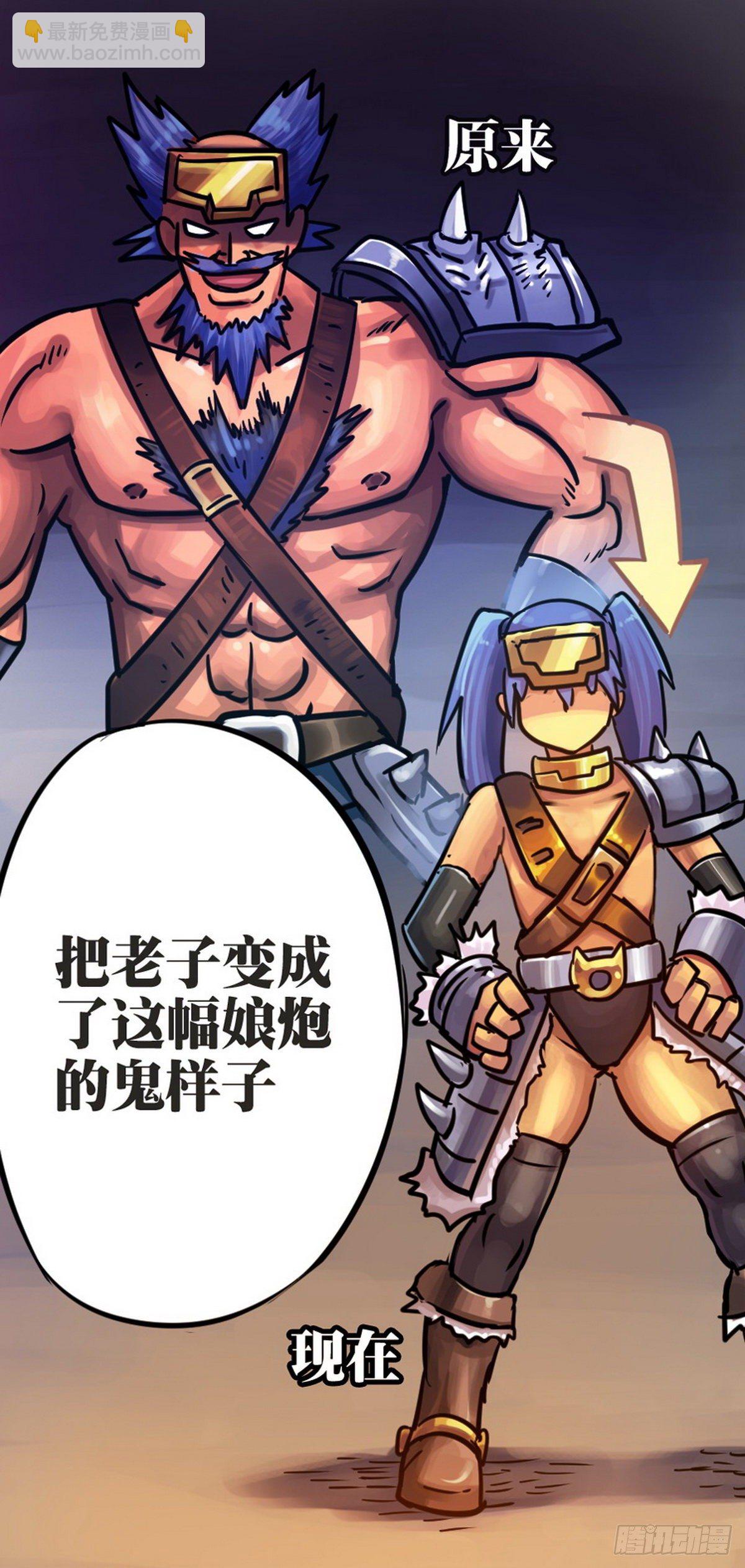 第30话-第31话