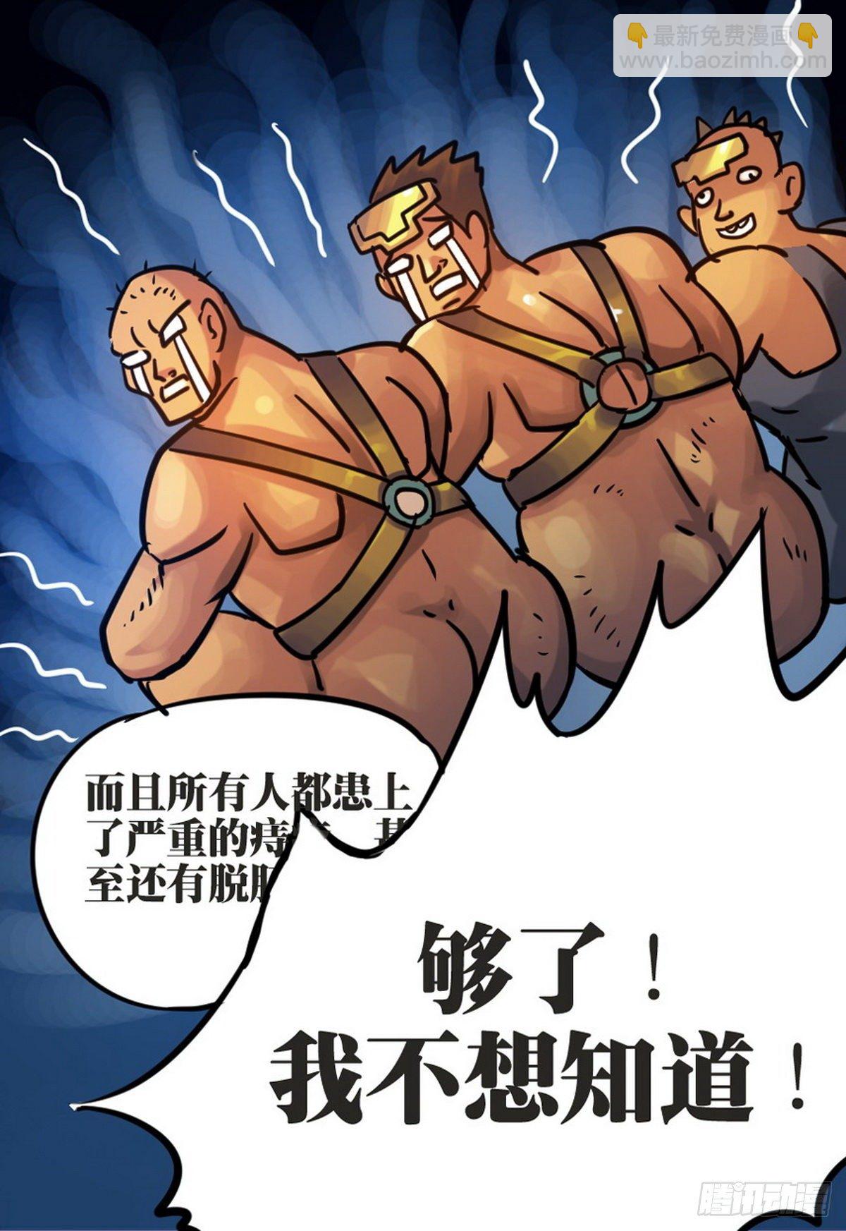 第30话-第31话