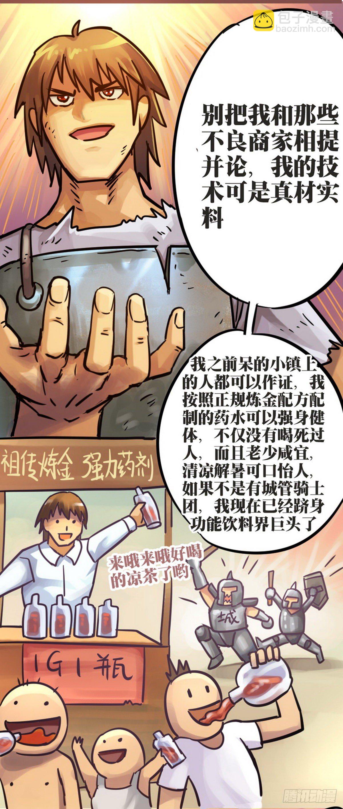 第30话-第31话