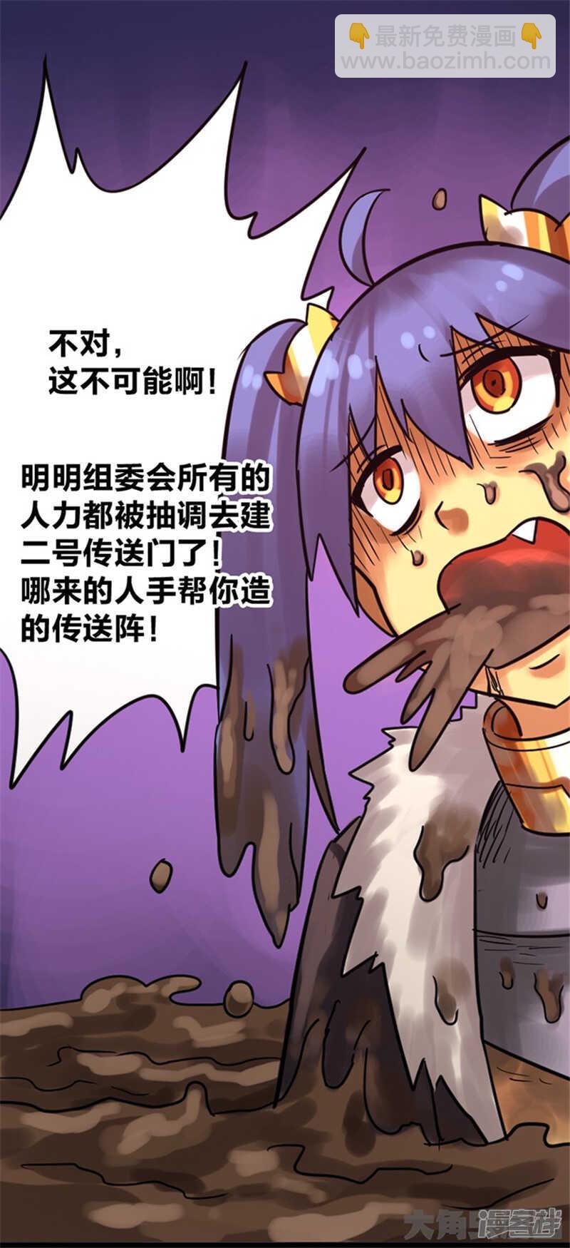 第305话-第301话