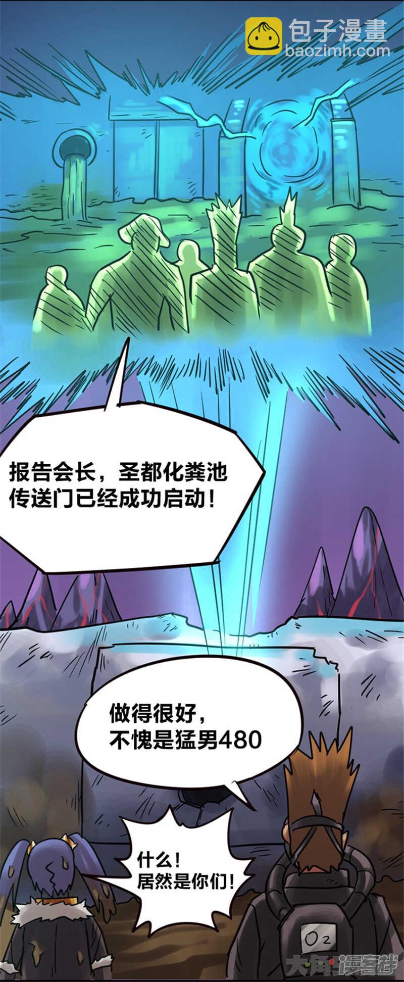 第305话-第301话