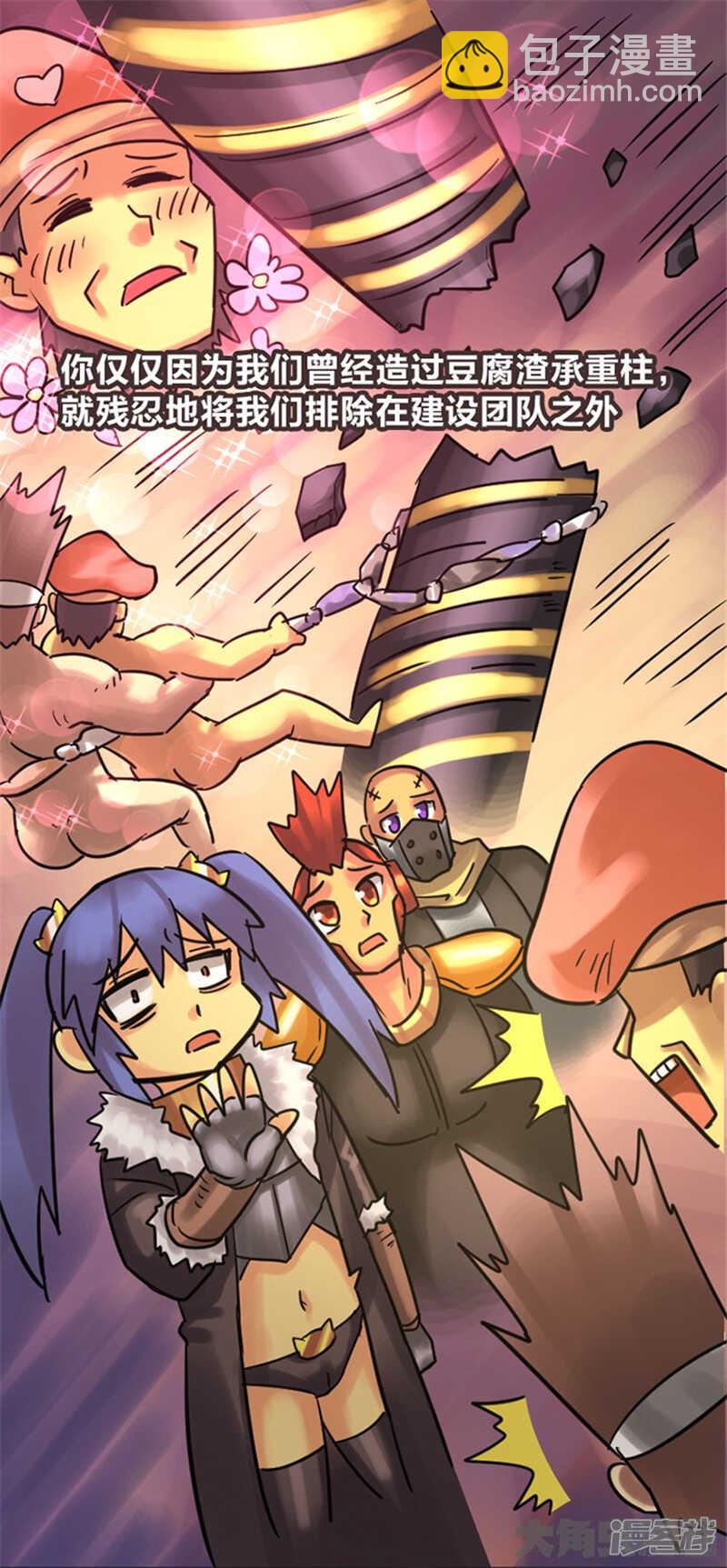 第305话-第301话