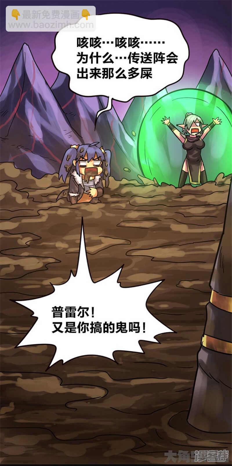 第305话-第301话