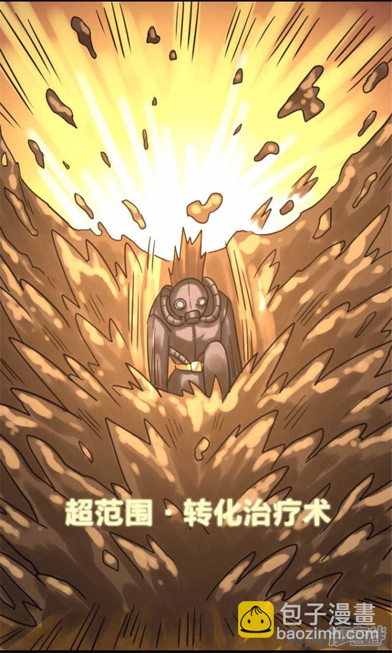 第307话-第303话