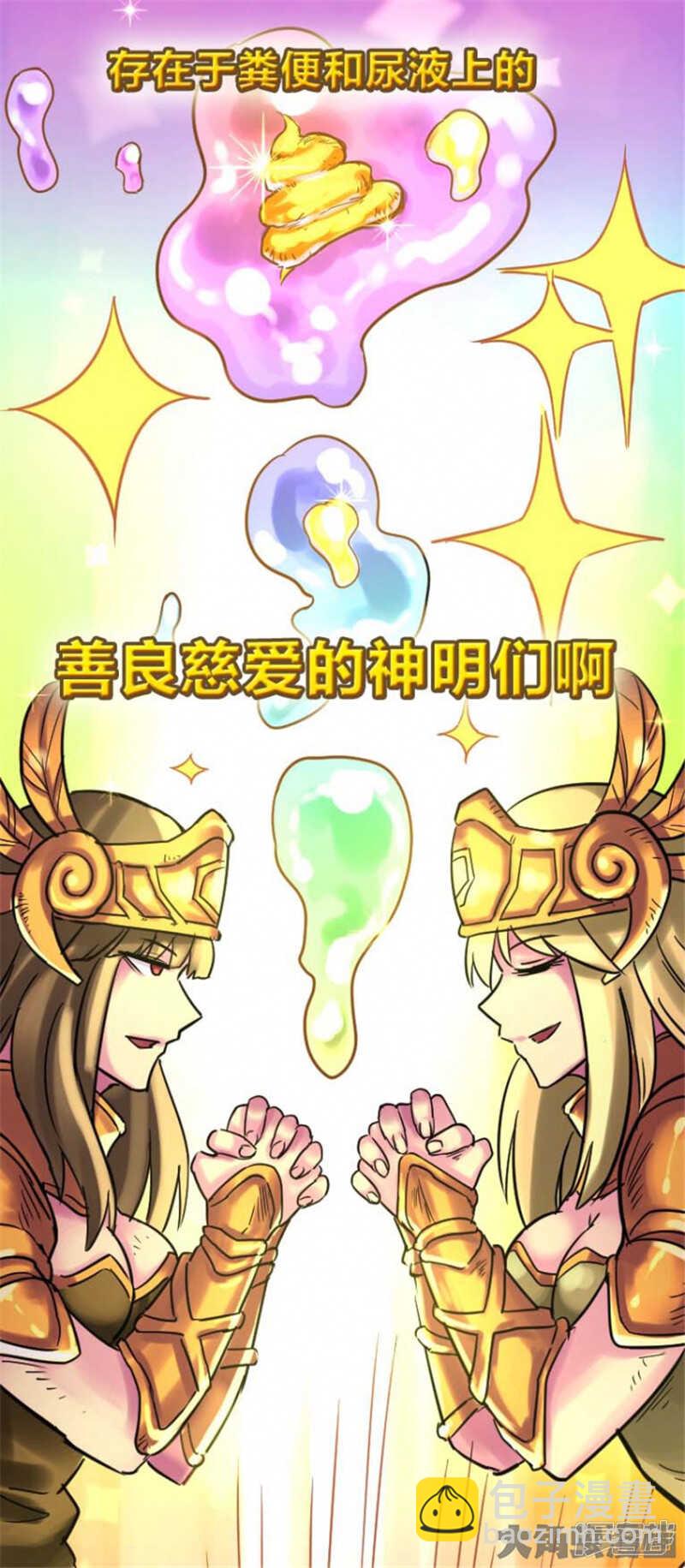 第307话-第303话