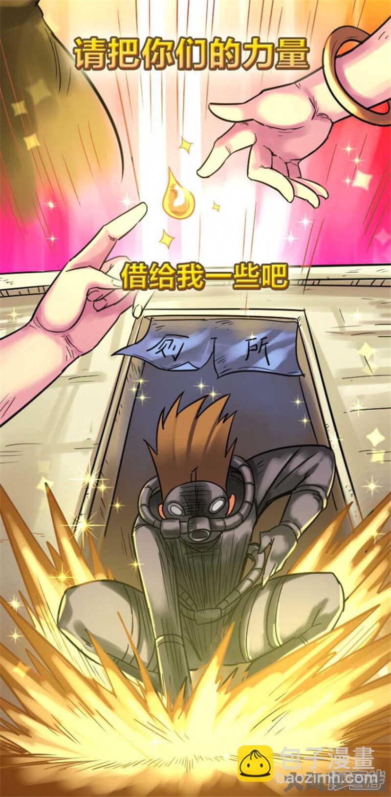 第307话-第303话