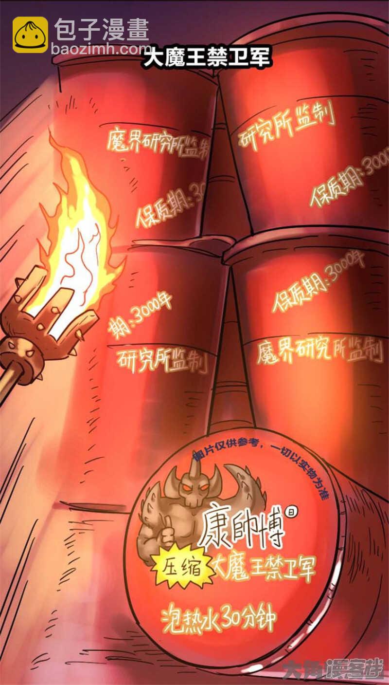 第311话-第307话