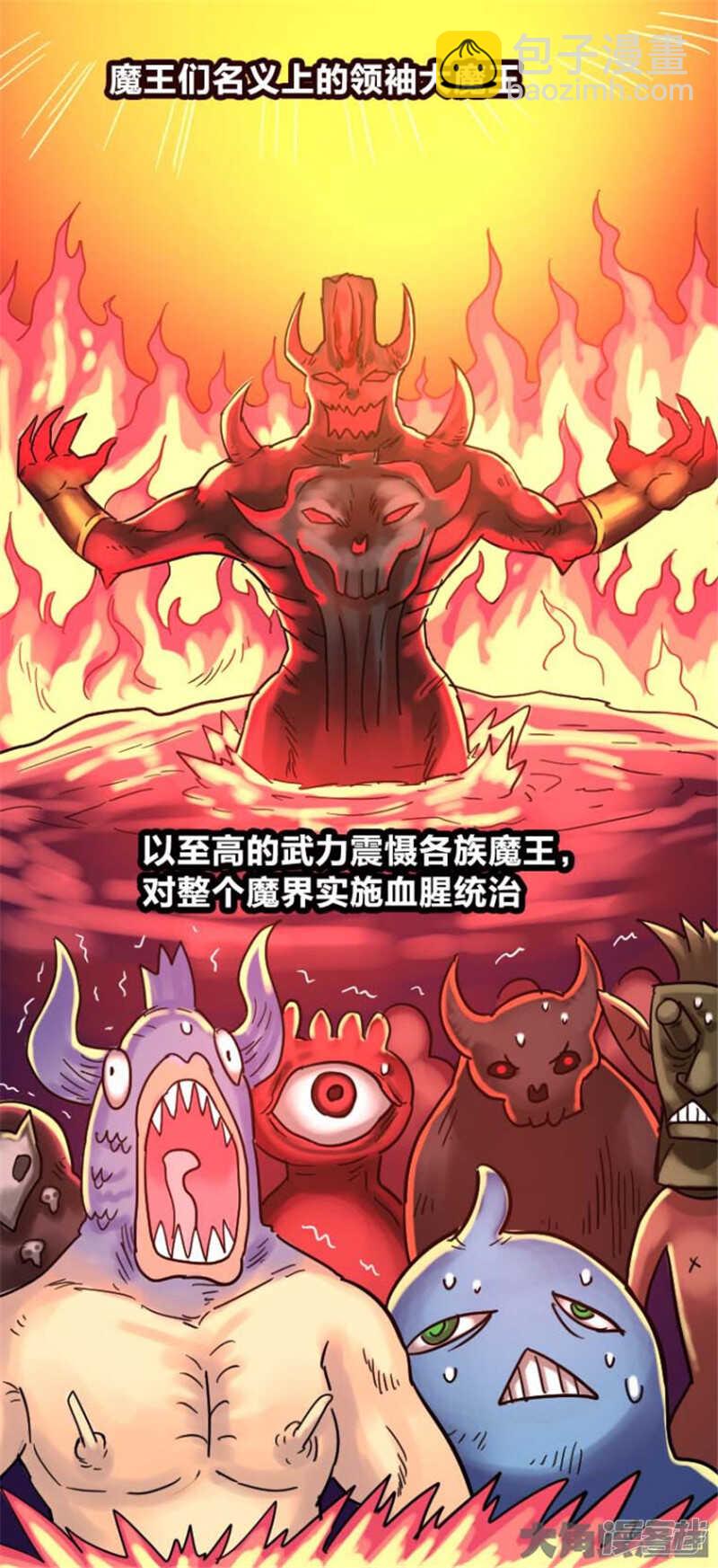 第311话-第307话