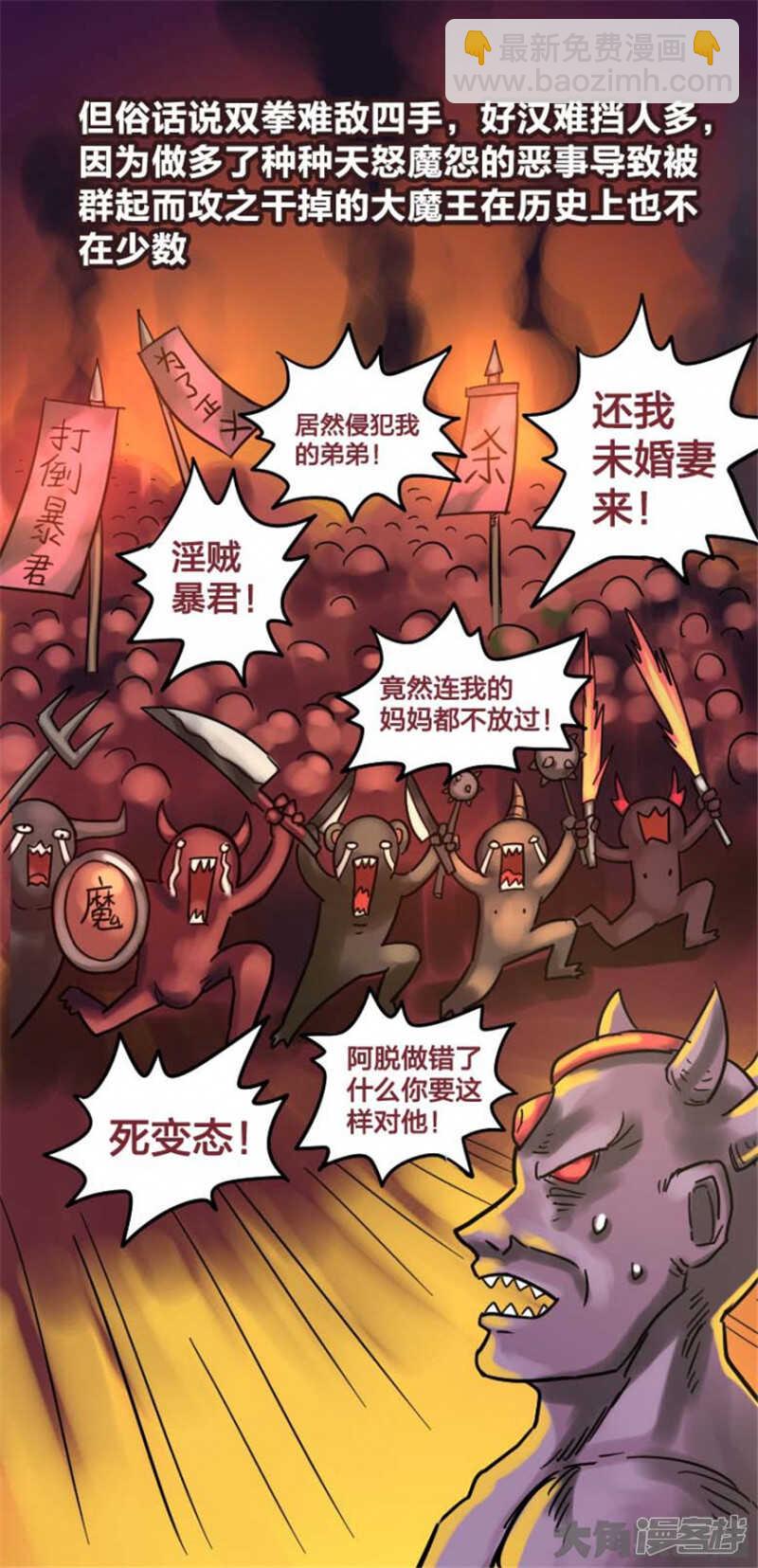 第311话-第307话