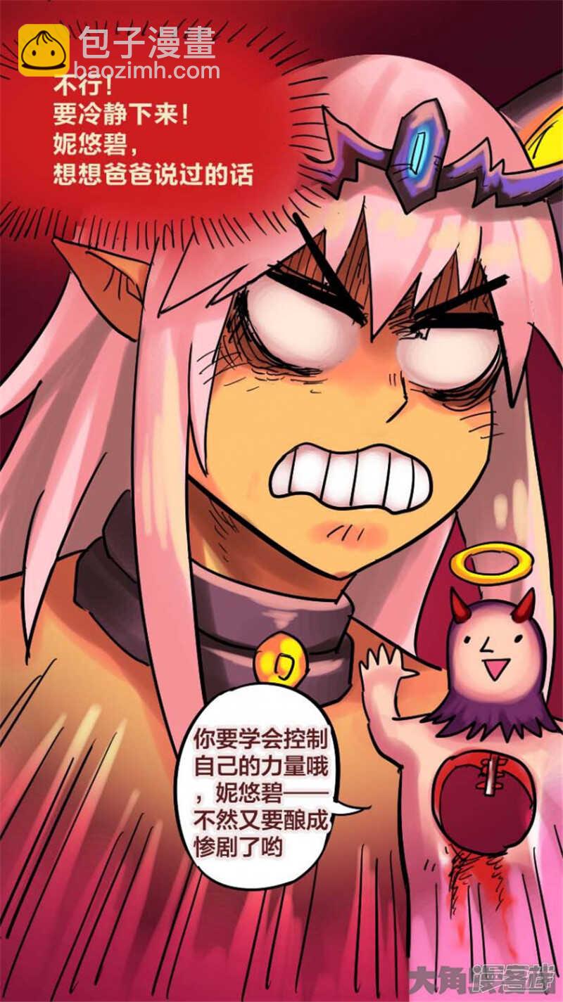 第311话-第307话